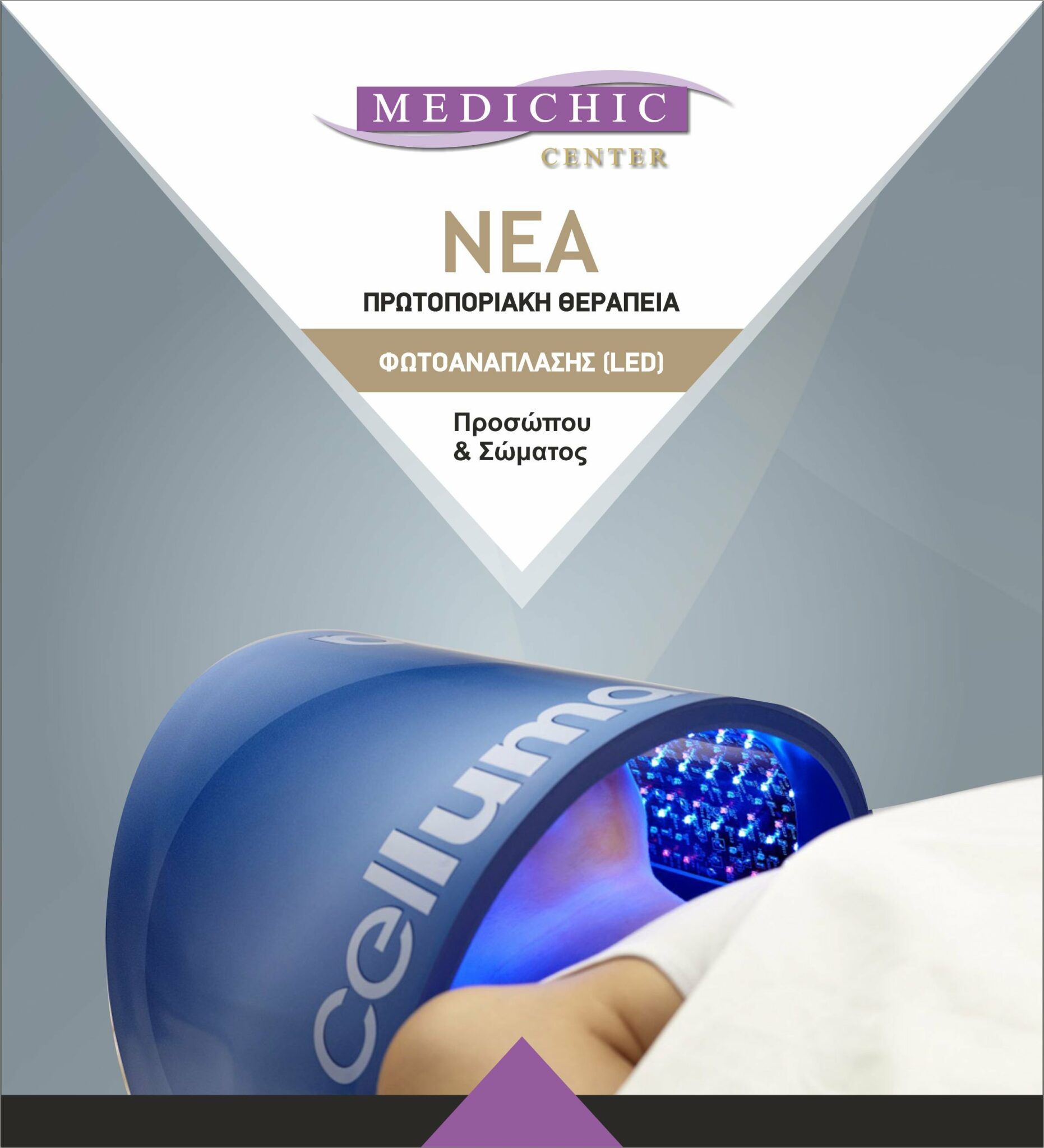 Celluma (LED) Light Therapy